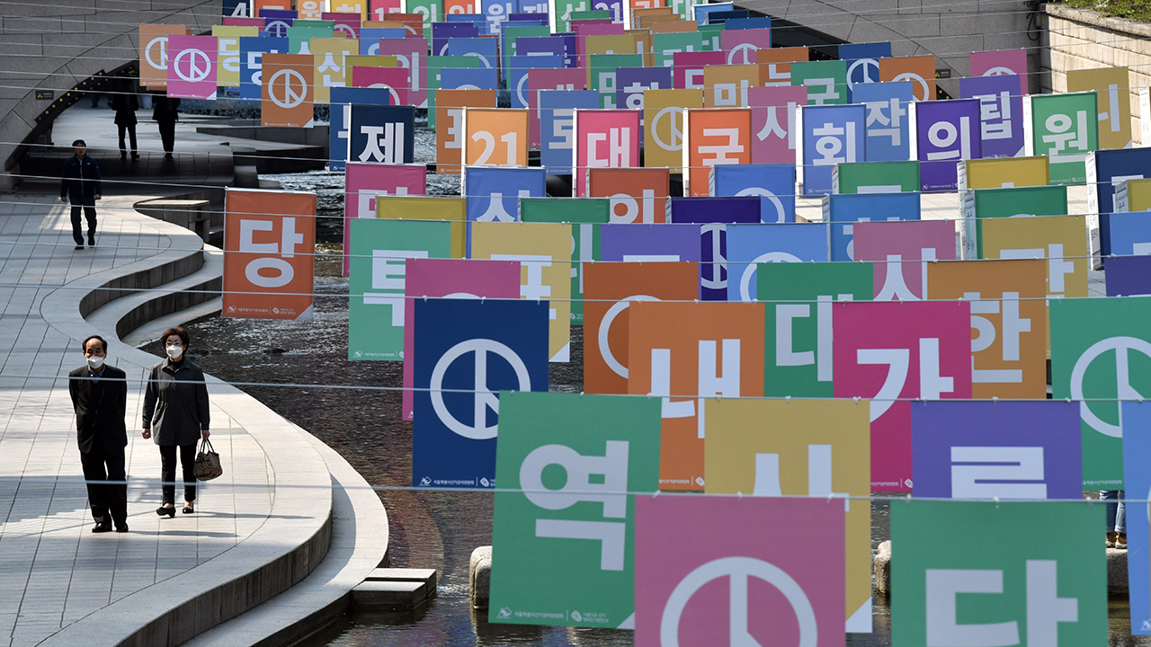 Posters on display for South Korea's upcoming general election along the Cheonggye stream in Seoul on April 2. (Jung Yeon-je/AFP via Getty Images)